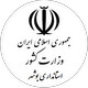 پایگاه اطلاع رسانی استانداری بوشهر 